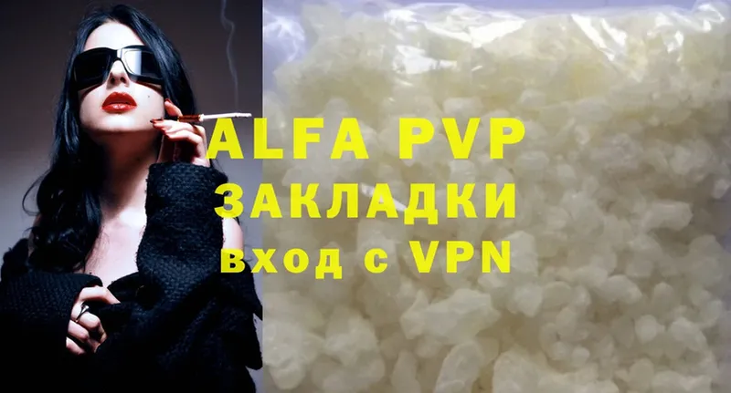 A-PVP мука  кракен онион  Кизел 