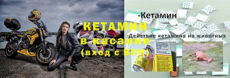 MEGA   Кизел  Кетамин VHQ 