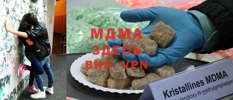 дарнет шоп  Кизел  MDMA молли 